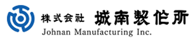 株式会社城南製作所 採用サイト
