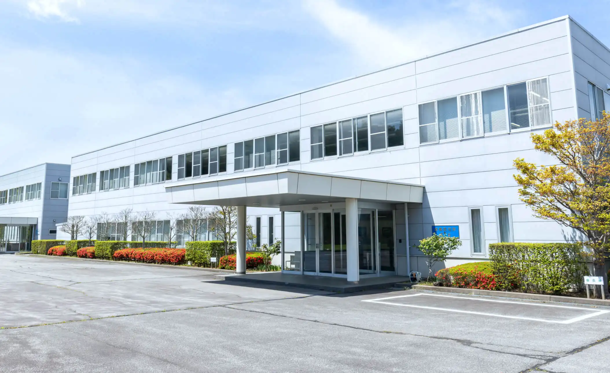社屋外観